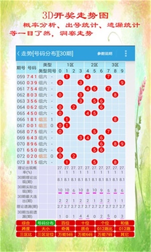 揭秘，2025香港今晚六給彩開獎結果，揭秘，香港今晚六給彩開獎結果揭曉（2025年）