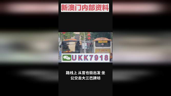 揭秘，2025年澳門特馬今晚開獎(jiǎng)號(hào)碼，揭秘澳門特馬2025年開獎(jiǎng)號(hào)碼預(yù)測(cè)，今晚開獎(jiǎng)號(hào)碼揭曉！