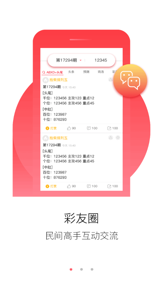 免費(fèi)全年資料大全正版，一站式獲取正版資源的指南，正版資源獲取指南，全年資料免費(fèi)一站式獲取