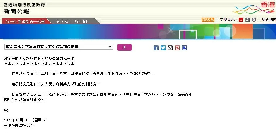 揭秘777766香港開獎結(jié)果20，一網(wǎng)打盡彩票界的熱門話題，揭秘香港開獎結(jié)果20 彩票熱門話題一網(wǎng)打盡