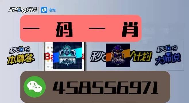 今晚必中一肖一碼四不像，揭秘彩票的神秘面紗，揭秘彩票神秘面紗，今晚必中一肖一碼四不像