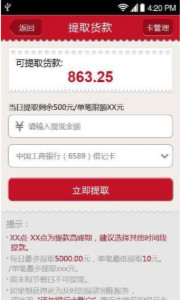 掌握最新開獎(jiǎng)信息，493333王中王開獎(jiǎng)結(jié)果APP，掌握最新開獎(jiǎng)信息，王中王開獎(jiǎng)結(jié)果APP實(shí)時(shí)更新