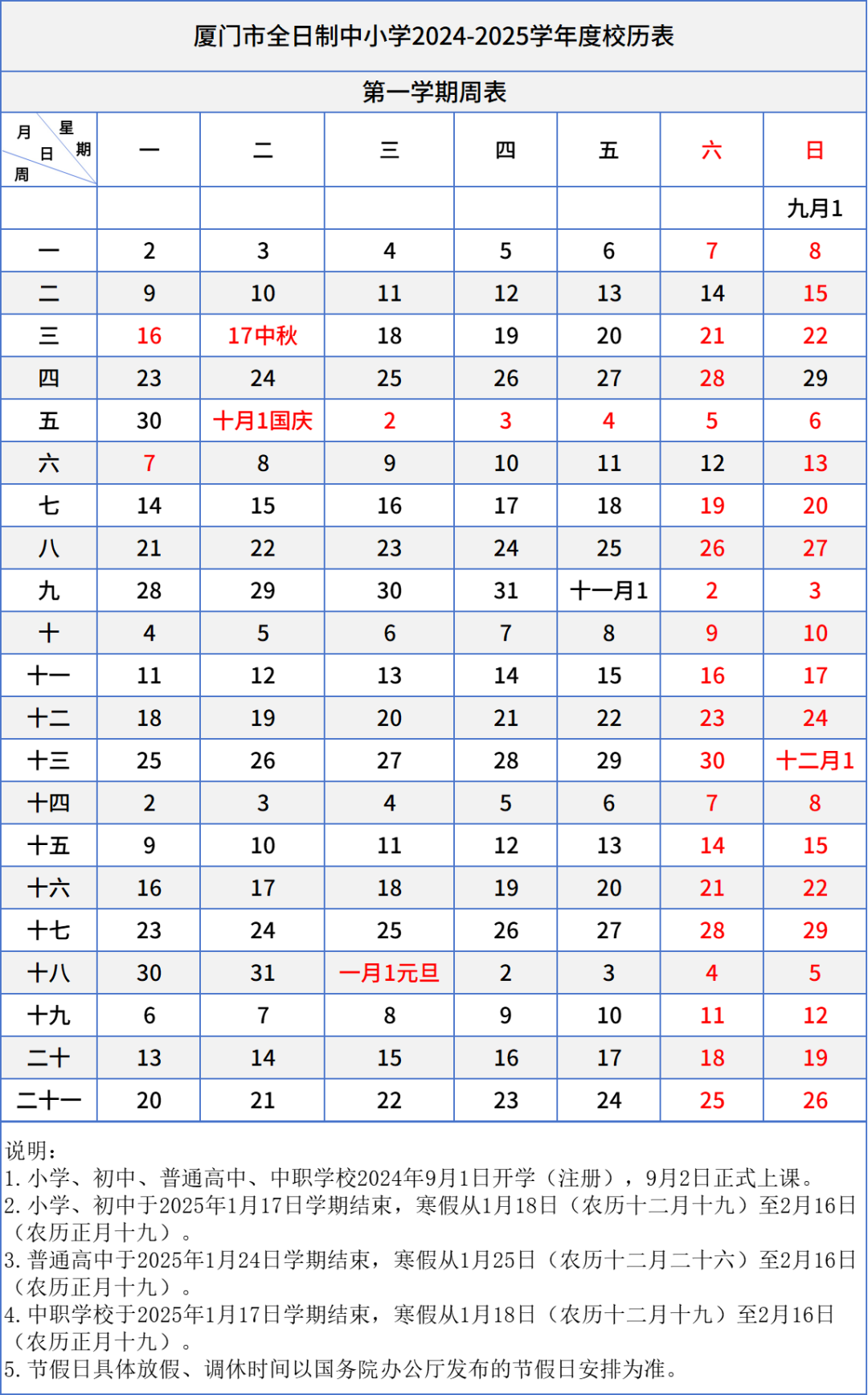 揭秘香港十二生肖49碼表2025，一網(wǎng)打盡所有秘密，揭秘香港十二生肖49碼表終極秘密，一網(wǎng)打盡所有真相