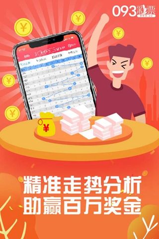 王中王中特網(wǎng)4949資料解析，王中王中特網(wǎng)4949資料深度解析