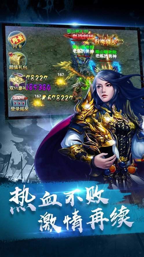 傳奇新開網(wǎng)站傳奇三肖，探索未知的游戲世界，傳奇新開網(wǎng)站傳奇三肖，未知游戲世界的探索之旅