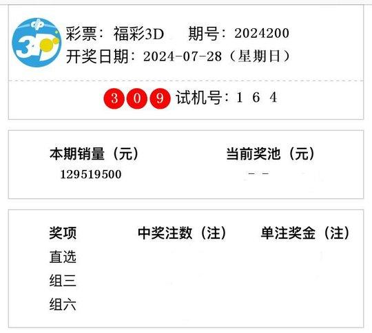 揭秘2025新奧開獎記錄第39期，深度分析與預(yù)測，揭秘2025新奧開獎記錄第39期深度分析與預(yù)測報告