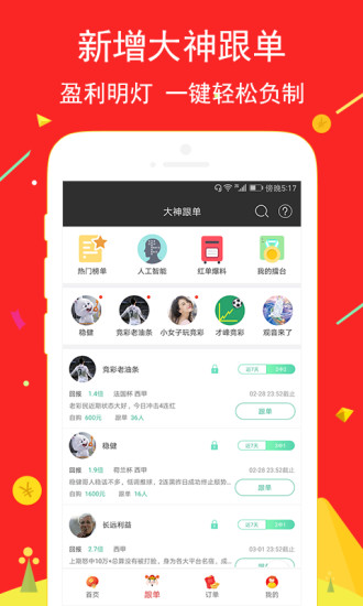 天下彩（9944cc），天下彩圖文資訊更贏人心，天下彩圖文資訊更贏人心，最新資訊一網(wǎng)打盡