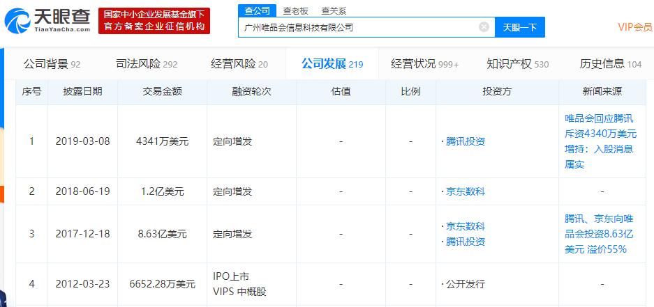 香港4777777開獎號碼結(jié)果最新消息解析，香港最新開獎號碼結(jié)果解析與最新消息
