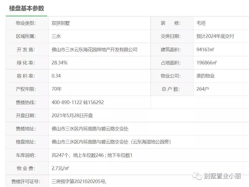 天下彩（9944cc）圖文資訊二四六最新版v2.2.1，一網(wǎng)打盡最新資訊，天下彩圖文資訊二四六最新版v2.2.1，一網(wǎng)打盡最新資訊大全