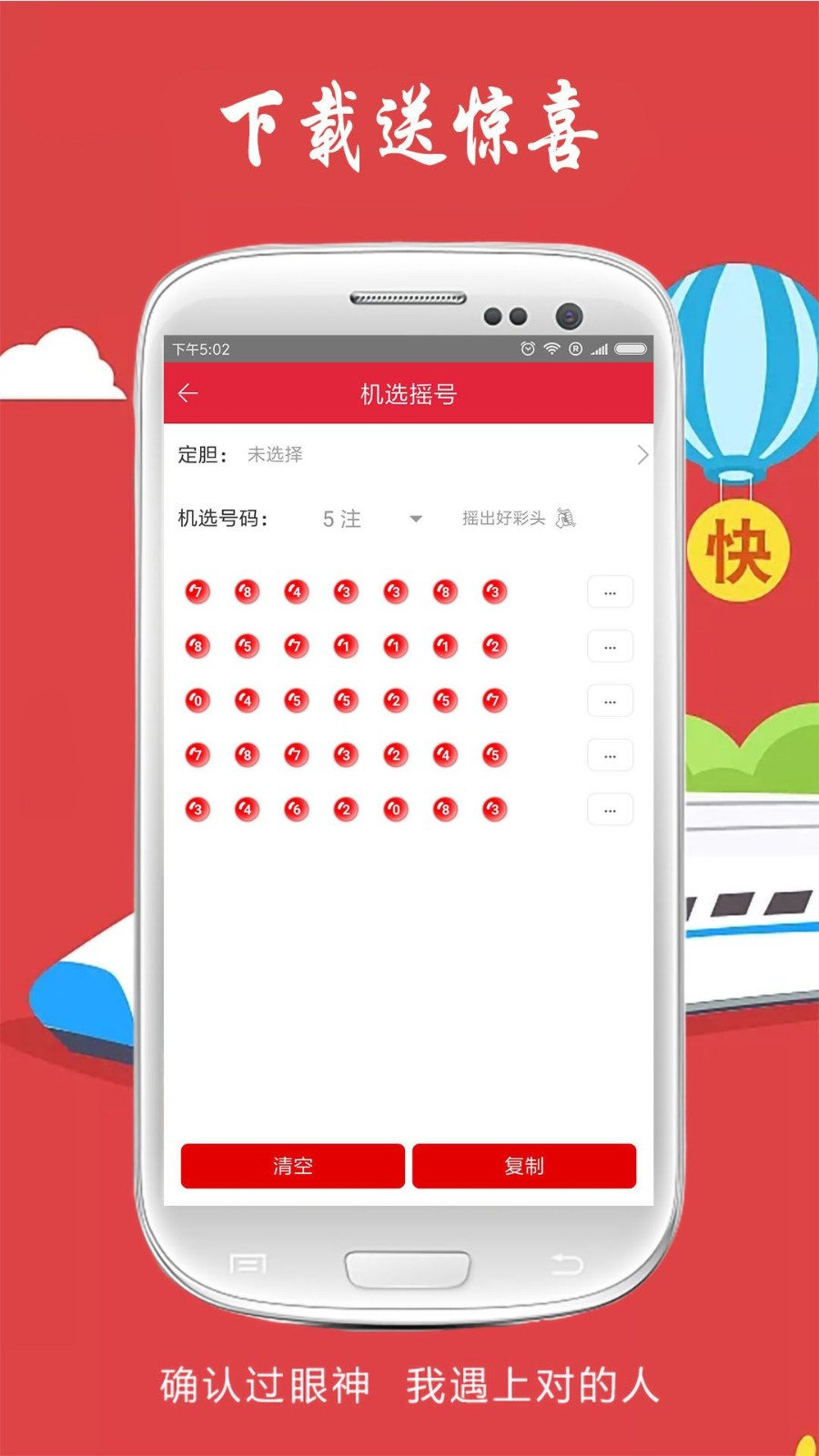 王中王