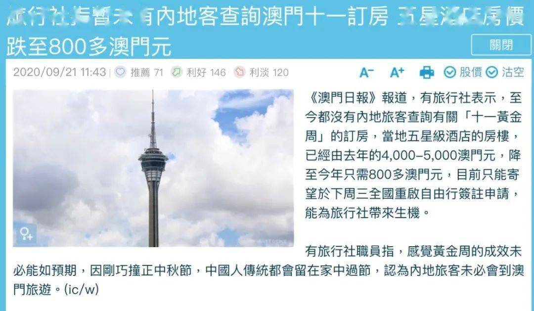 奧門天天開獎碼結(jié)果2023年4月9日及澳門開獎記錄一覽，澳門開獎記錄一覽，2023年4月9日天天開獎碼結(jié)果揭曉