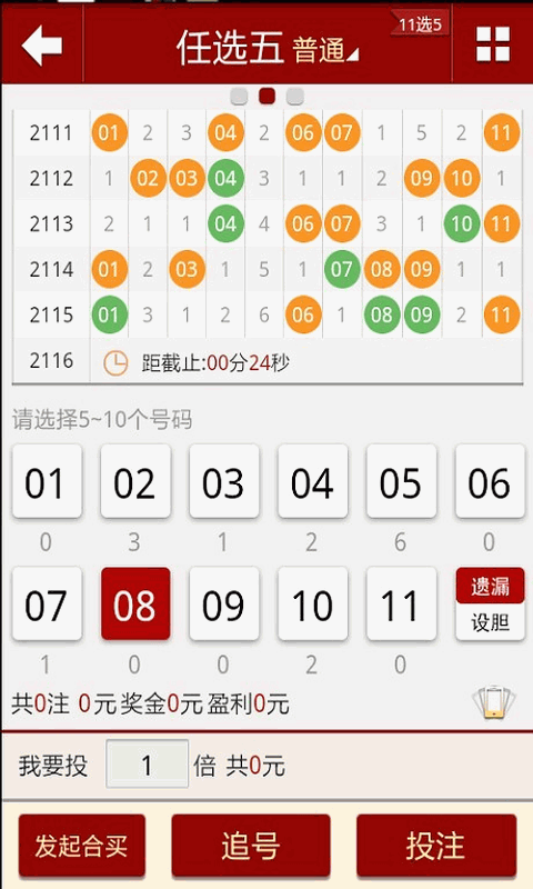 澳門資料金牛版澳，深度解讀澳門魅力，澳門金牛版資料揭秘，深度探索澳門魅力