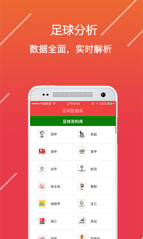 澳門六開獎(jiǎng)軟件下載ios——一站式指南，澳門六開獎(jiǎng)軟件iOS下載，一站式指南