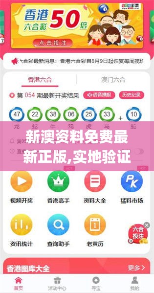 新澳2025精準正版免費資料大揭秘，新澳2025正版資料大揭秘，精準免費資料一網(wǎng)打盡