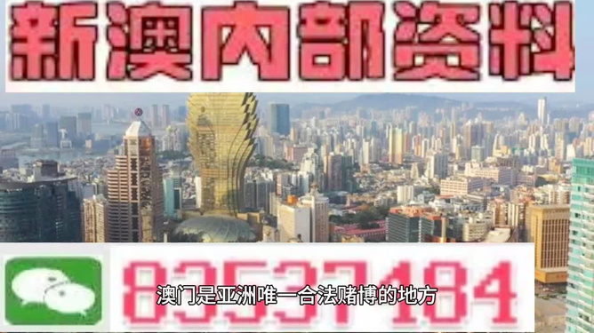 2025年澳門免費資料精準大全，一網打盡各類資源，澳門免費資料精準大全一網打盡，助力探索未來資源寶藏（2025版）
