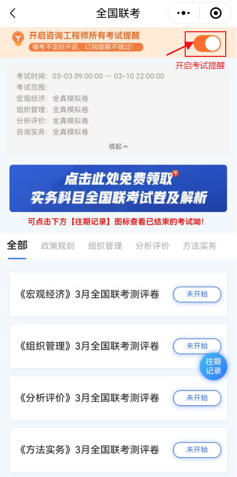 邁向2025，精準免費資料查詢的時代革新，邁向2025，精準免費資料查詢的時代革新