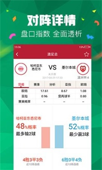 正版澳門管家婆資料大全，解密財富之門，正版澳門管家婆資料大全，解密財富之門，開啟幸運之旅