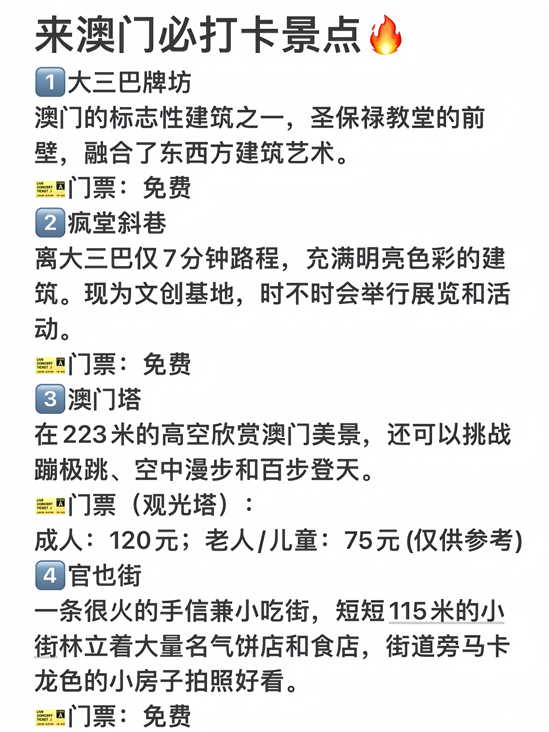 澳門最精準(zhǔn)龍門客棧免費(fèi)方法全解析，澳門龍門客棧精準(zhǔn)攻略，免費(fèi)方法全解析