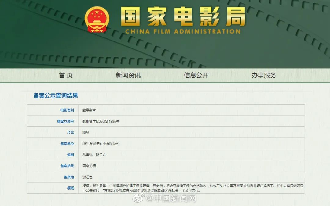 新澳門六開獎結(jié)果2025開獎記錄查詢網(wǎng)站——全面解讀與體驗，澳門六開獎結(jié)果查詢網(wǎng)站，全面解讀與體驗澳門六開獎結(jié)果（最新更新至2025年）