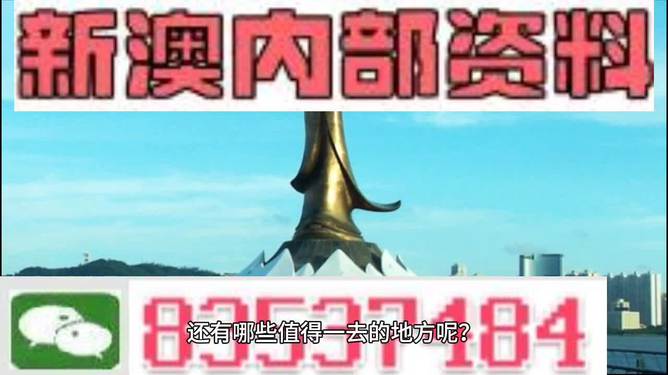 新澳49圖庫-資料272期獨(dú)家解析，新澳49圖庫資料272期獨(dú)家深度解析