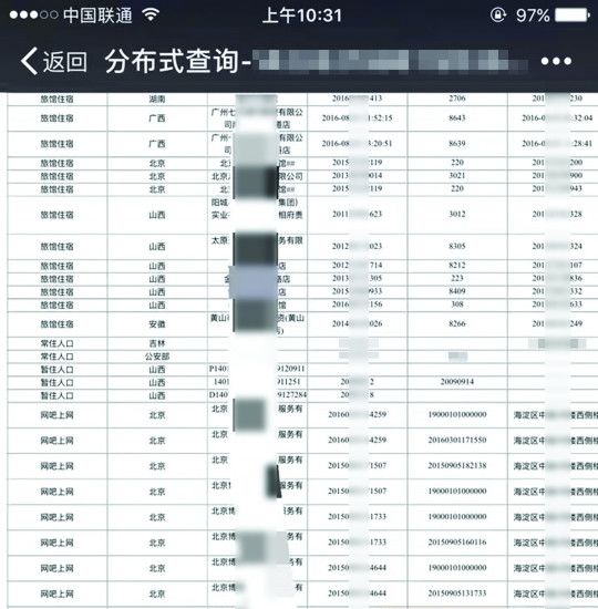 新奧全部開獎記錄查詢——一網(wǎng)打盡最新開獎信息，新奧全部開獎記錄查詢，最新開獎信息一網(wǎng)打盡