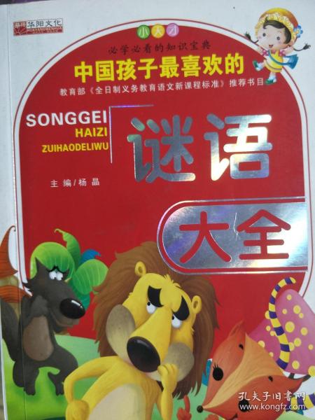 澳門正版資料大全資料生肖卡的奧秘與魅力，澳門正版資料大全，生肖卡的奧秘與魅力