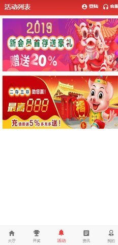 揭秘王中王72396.cσm開獎(jiǎng)結(jié)果——一網(wǎng)打盡彩票開獎(jiǎng)內(nèi)幕，揭秘王中王72396.cσm開獎(jiǎng)內(nèi)幕，一網(wǎng)揭秘彩票開獎(jiǎng)結(jié)果真相