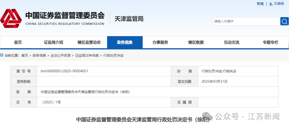 『2025年新澳資料大全』，一站式獲取最新信息，一站式獲取最新信息，2025年新澳資料大全