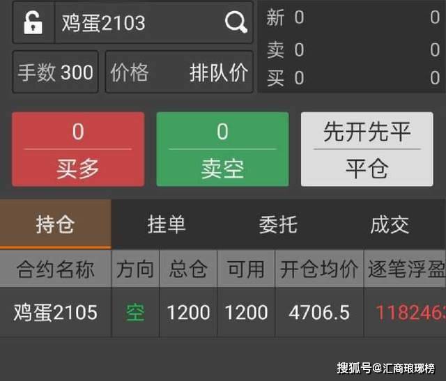 新澳今晚上9點(diǎn)30開(kāi)獎(jiǎng)記錄揭秘，新澳今晚9點(diǎn)30開(kāi)獎(jiǎng)記錄大揭秘
