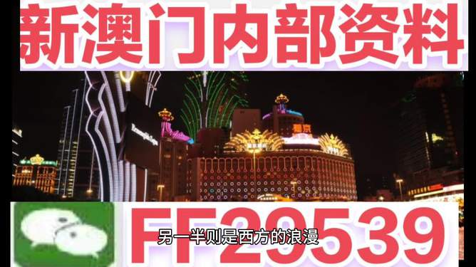 揭秘澳門特馬開獎歷史，今晚開獎背后的故事，澳門特馬開獎背后的秘密與今晚開獎的歷史揭秘