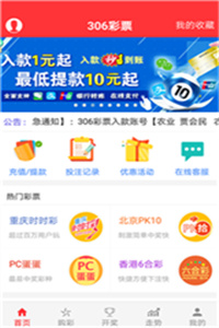 探索澳門正版資料免費軟件，未來的數(shù)字化之旅，澳門正版資料免費軟件探索，未來的數(shù)字化之旅