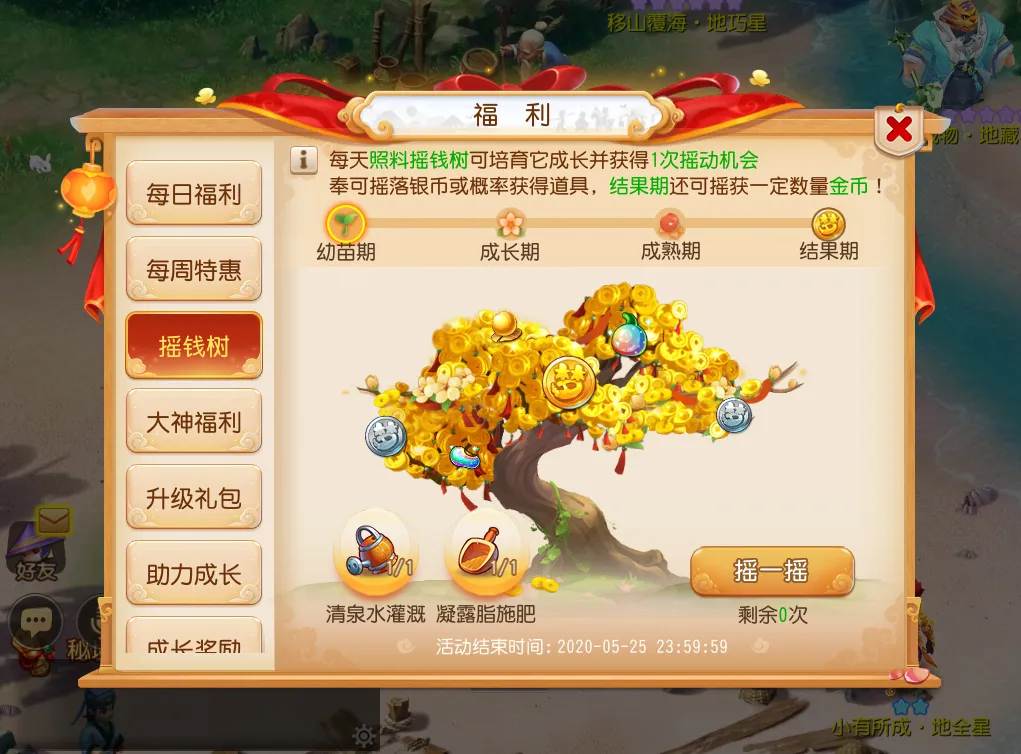 搖錢樹論壇資料，一網(wǎng)打盡所有你需要知道的，搖錢樹論壇資料大全，你需要知道的所有信息一網(wǎng)打盡
