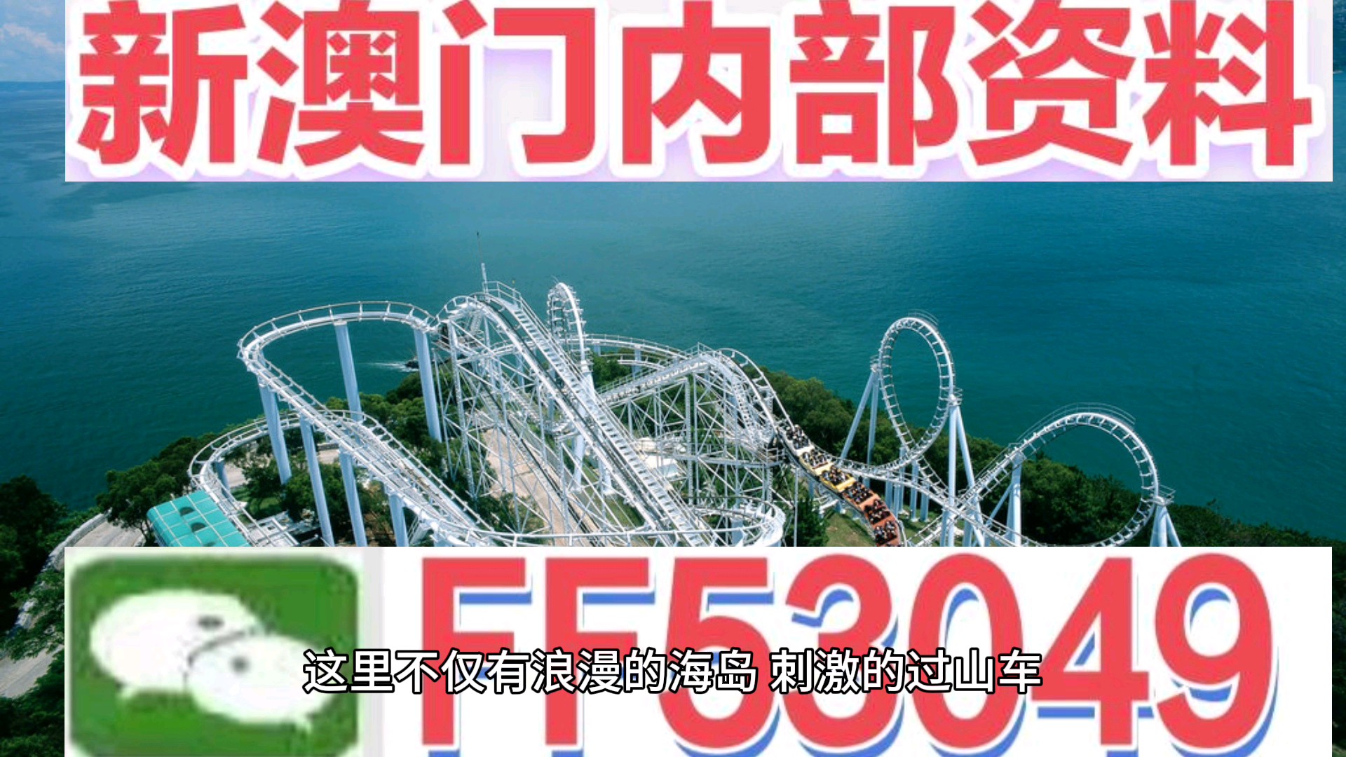 新澳門今晚開特馬開獎(jiǎng)結(jié)果大揭秘，澳門特馬今晚開獎(jiǎng)結(jié)果揭曉，神秘大獎(jiǎng)揭曉夜