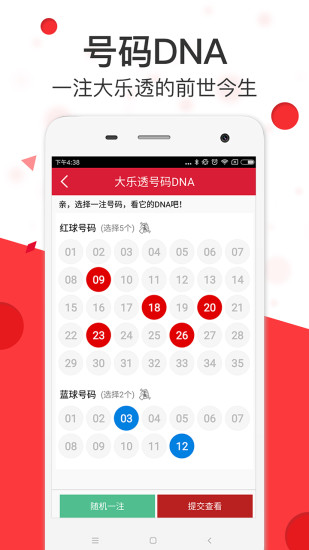 馬會傳真——澳門探秘，澳門探秘之旅，馬會傳真揭秘之旅