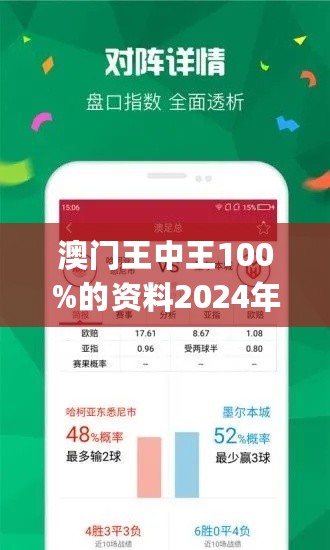 揭秘王中王72293cm7239開(kāi)獎(jiǎng)記錄查詢，揭秘王中王72293開(kāi)獎(jiǎng)記錄及查詢指南