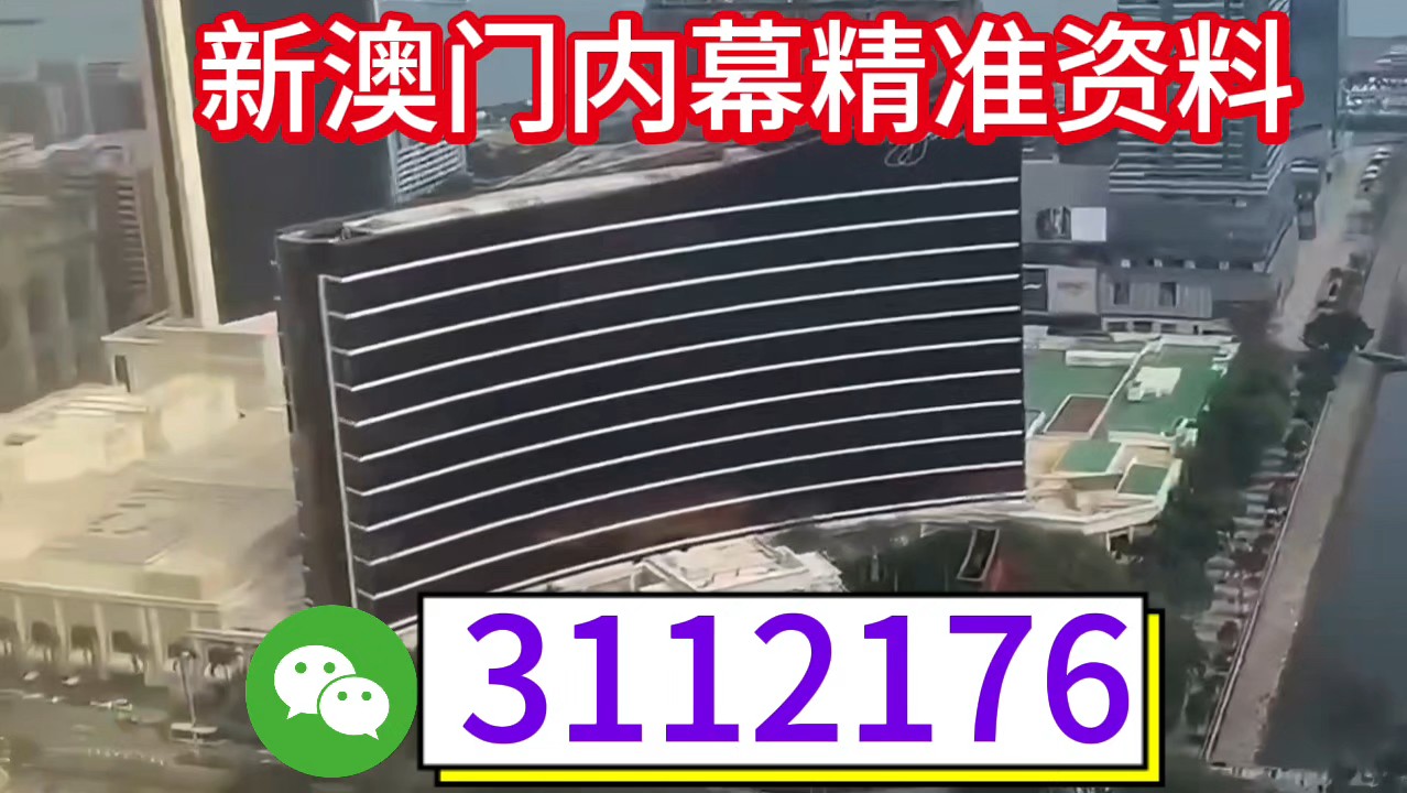 澳門精準(zhǔn)預(yù)測(cè)