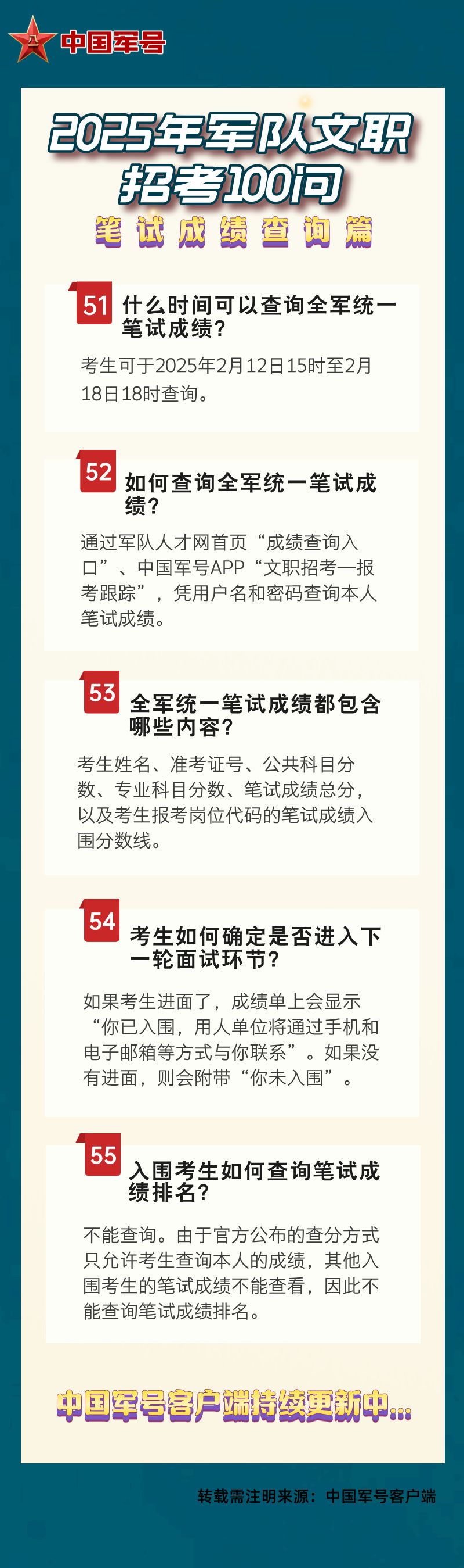 澳門王中王100%的資料大全——展望2025年，澳門王中王展望2025年，全面解析與資料大全