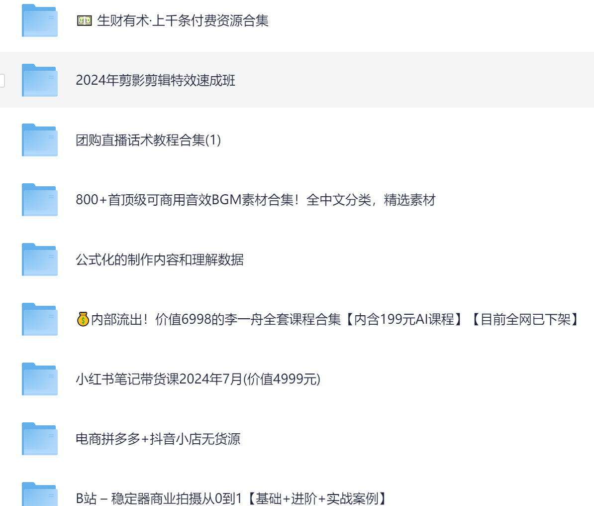 2025年新奧梅特免費資料大全，一網打盡所有資源，2025年新奧梅特免費資料大全，全面匯集所有資源