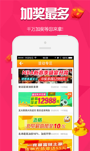 揭秘管家婆必中一肖一鳴的神秘面紗，揭秘管家婆必中一肖的神秘面紗，一鳴驚人的真相