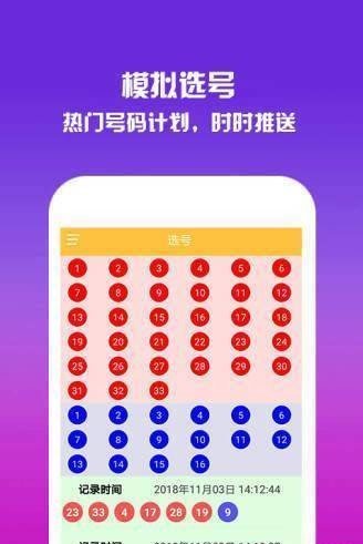 揭秘管家婆白小姐四肖開獎時間——全方位解讀彩票背后的秘密，揭秘管家婆白小姐四肖開獎時間與彩票背后的秘密全解讀