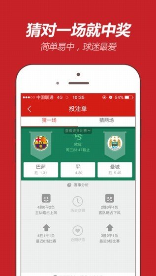 澳彩正版資料長期免費，助力彩民走向成功之路，澳彩正版資料助力彩民走向成功之路，長期免費公開提供