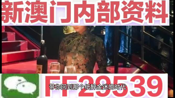 揭秘澳門(mén)特馬開(kāi)獎(jiǎng)，今晚2025年開(kāi)獎(jiǎng)結(jié)果展望，澳門(mén)特馬開(kāi)獎(jiǎng)揭秘，2025年今晚開(kāi)獎(jiǎng)結(jié)果展望