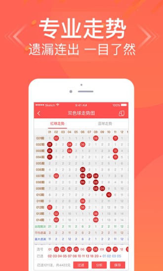 澳門六開(kāi)彩最準(zhǔn)免費(fèi)資料解析，澳門六開(kāi)彩最精準(zhǔn)免費(fèi)資料解析揭秘