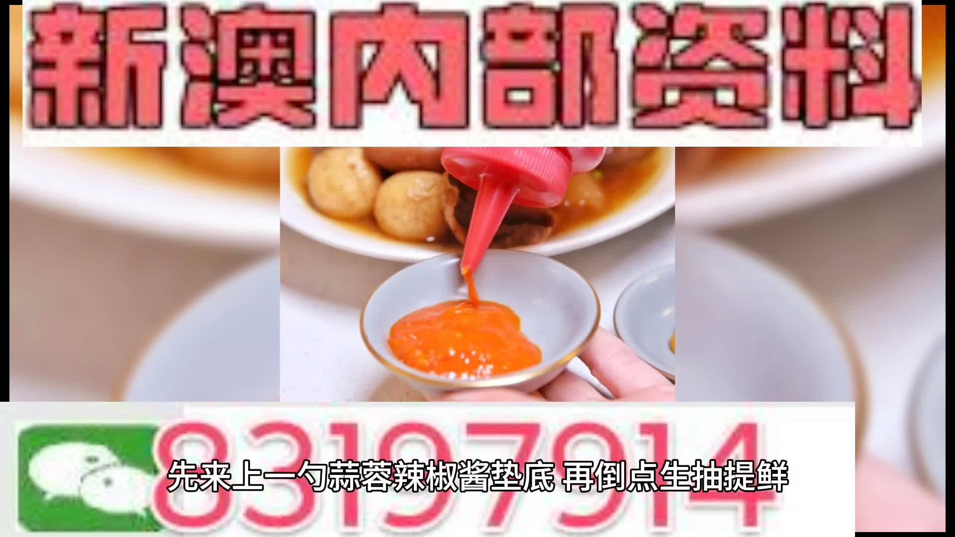 澳門天天彩期期精準二十四期圖，澳門彩票的精準預測魅力，澳門彩票精準預測，二十四期圖展現(xiàn)魅力