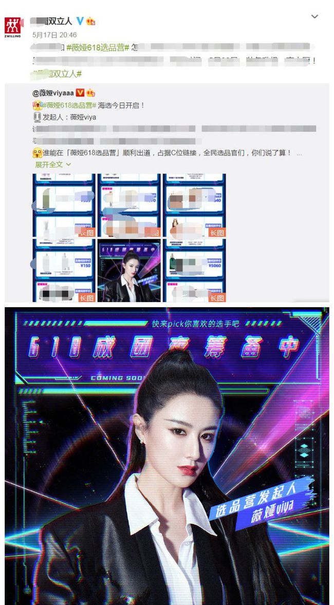 新澳天天免費好彩六肖——揭秘彩票背后的秘密，揭秘新澳天天免費好彩六肖彩票背后的秘密