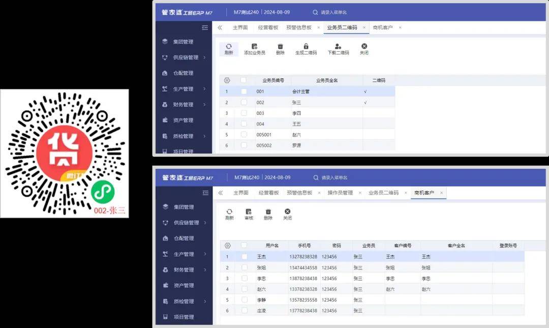揭秘管家婆一碼一肖，背后的神秘面紗與真相探索，揭秘管家婆一碼一肖，神秘面紗背后的真相探索