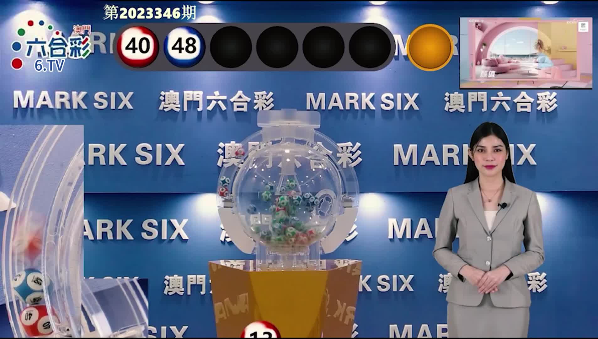 澳門四肖八碼期期準(zhǔn)免費(fèi)公開——揭秘彩票背后的秘密，澳門四肖八碼期期準(zhǔn)揭秘，彩票背后的秘密與公開免費(fèi)預(yù)測