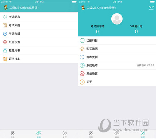 澳門一碼默認(rèn)版塊，探索與解析，澳門一碼版塊深度探索與解析