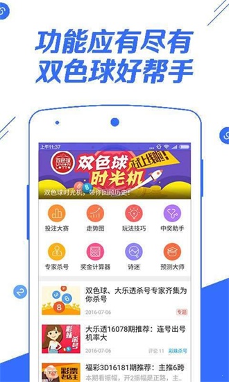 2025澳門正版資料大全——探索未來的信息寶庫，澳門正版資料大全，探索未來信息寶庫