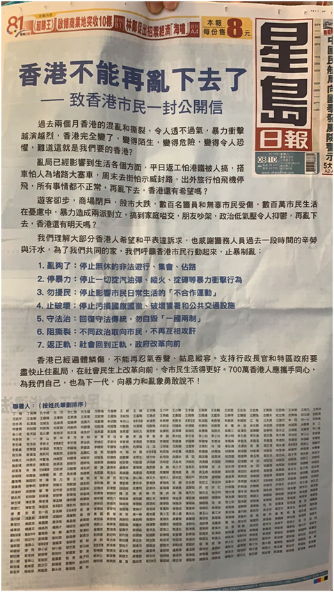 香港正版資料免費(fèi)公開下載香港094期，一網(wǎng)打盡最新資訊，香港正版資料免費(fèi)下載，最新資訊一網(wǎng)打盡（第094期）